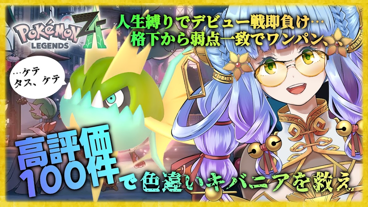 にゃにゃ✨ にゃにゃ (@nanako_79) / Posts / X