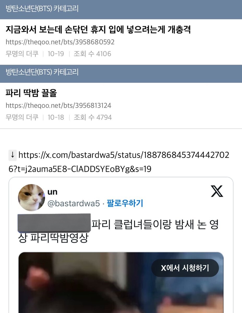 Tweet media one