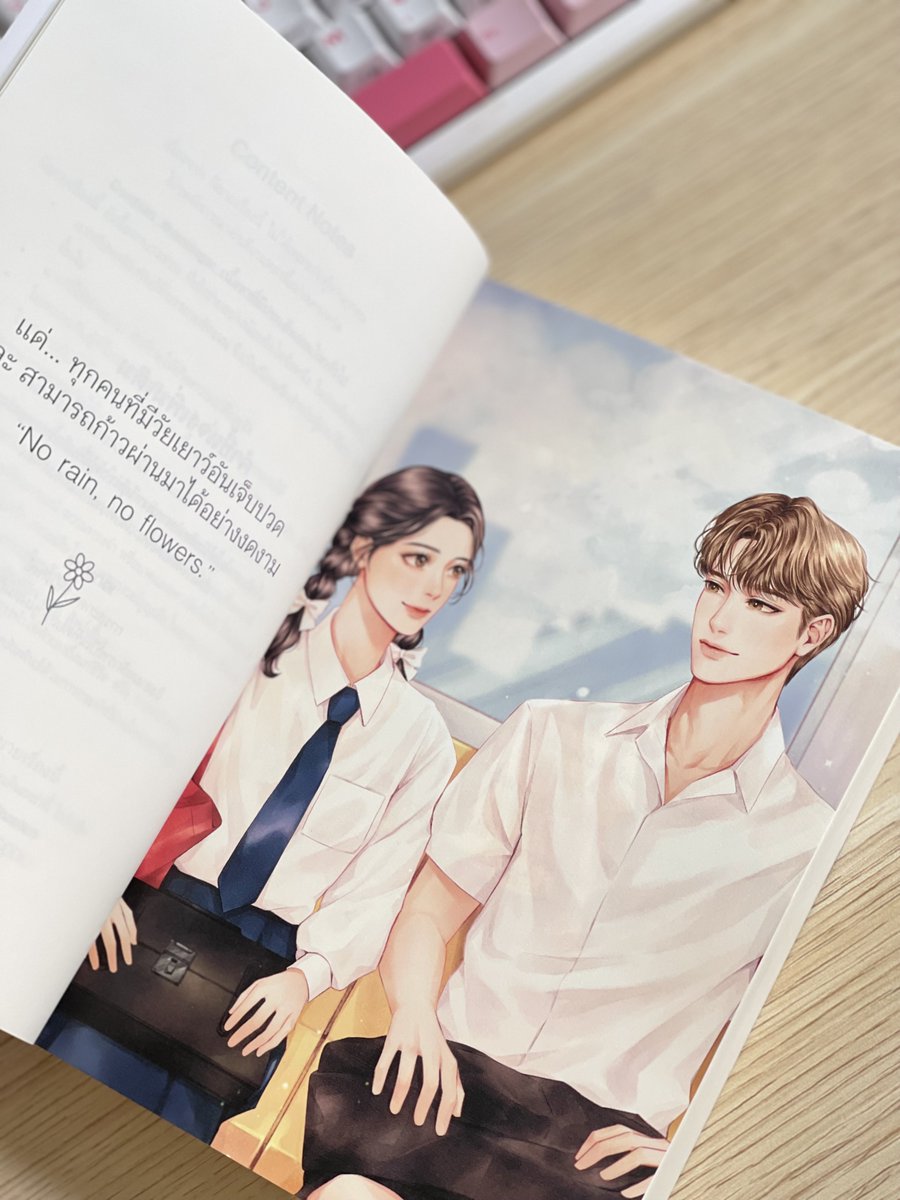 yoojin991's tweet image. #AAAรักตลอดกาล
จ้ายลืมถ่ายข้างในให้ดูค่ะ เพิ่งนึกขึ้นได้
โรงพิมพ์แจ้งวันจะจัดส่งหนังสือให้กับร้านออนไลน์ภายในวันที่ 31 ค่ะ
ถ้ามีอะไรอัปเดต จ้ายจะมาบอกเป็นระยะ ๆ นะคะ 🥺