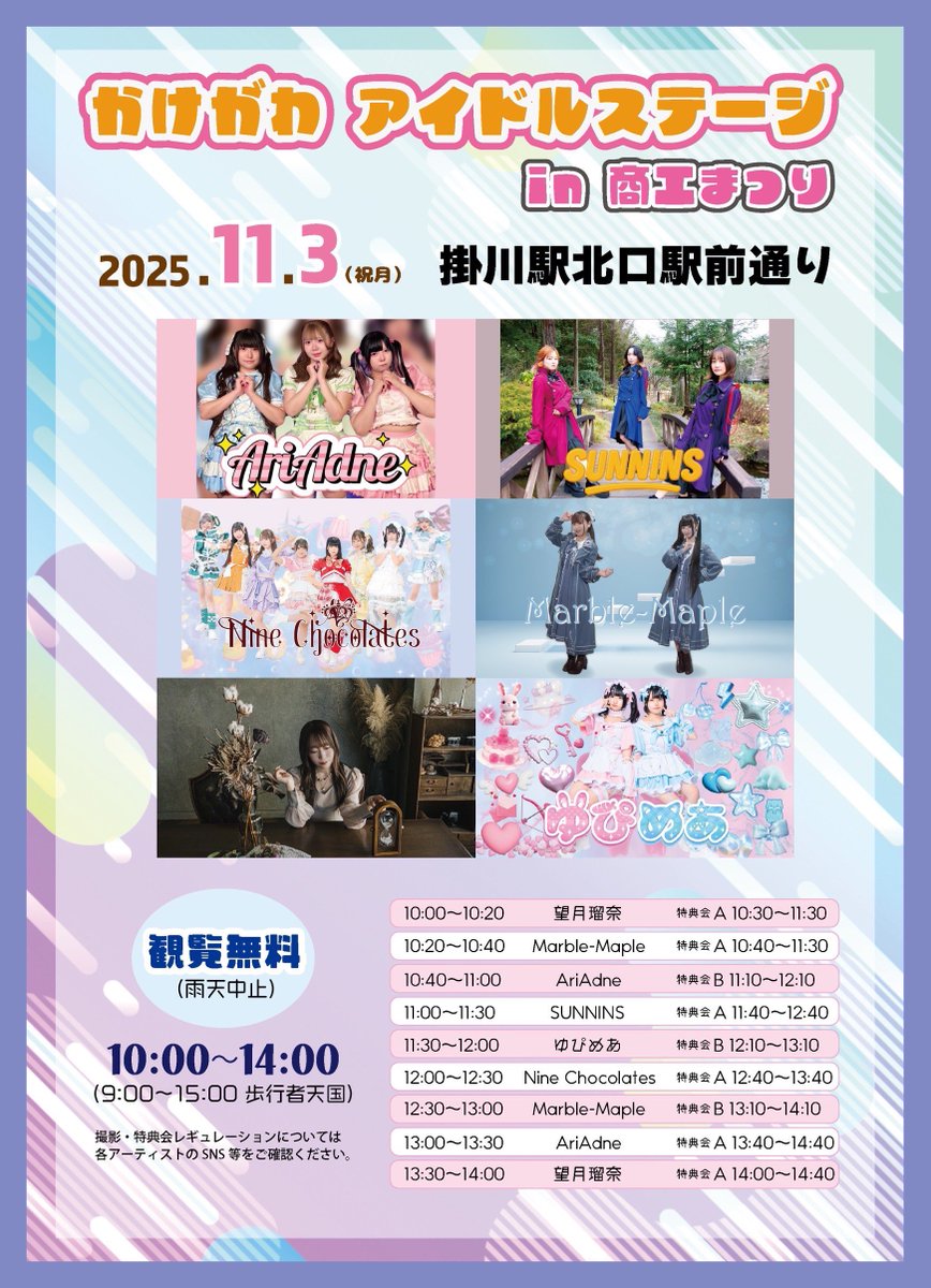 tomo (@tomochan830) / Posts / X