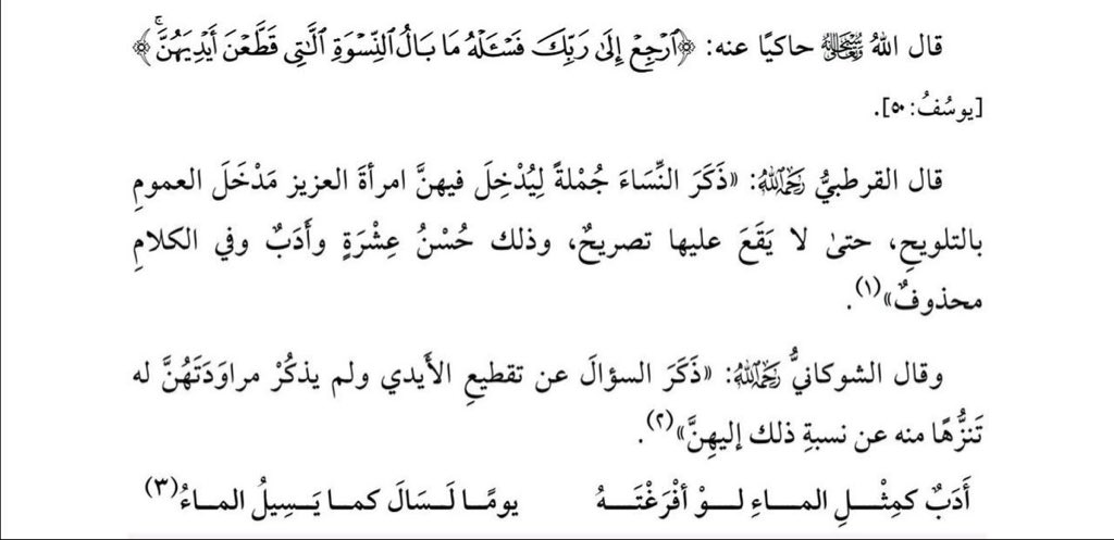 ندىٰ | أخصائية نفسية (@psy_nadaa) on Twitter photo 