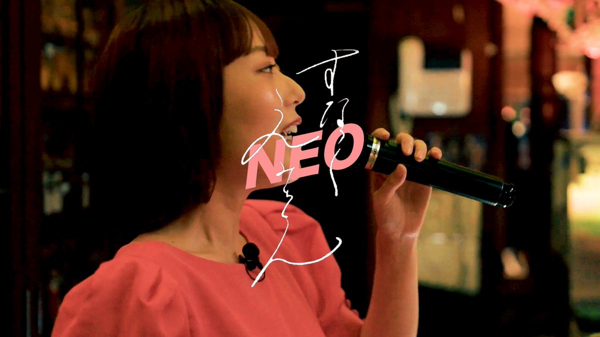 📢お知らせ📢 おかもとえみOfficial Youtube内にて新番組「#NEO