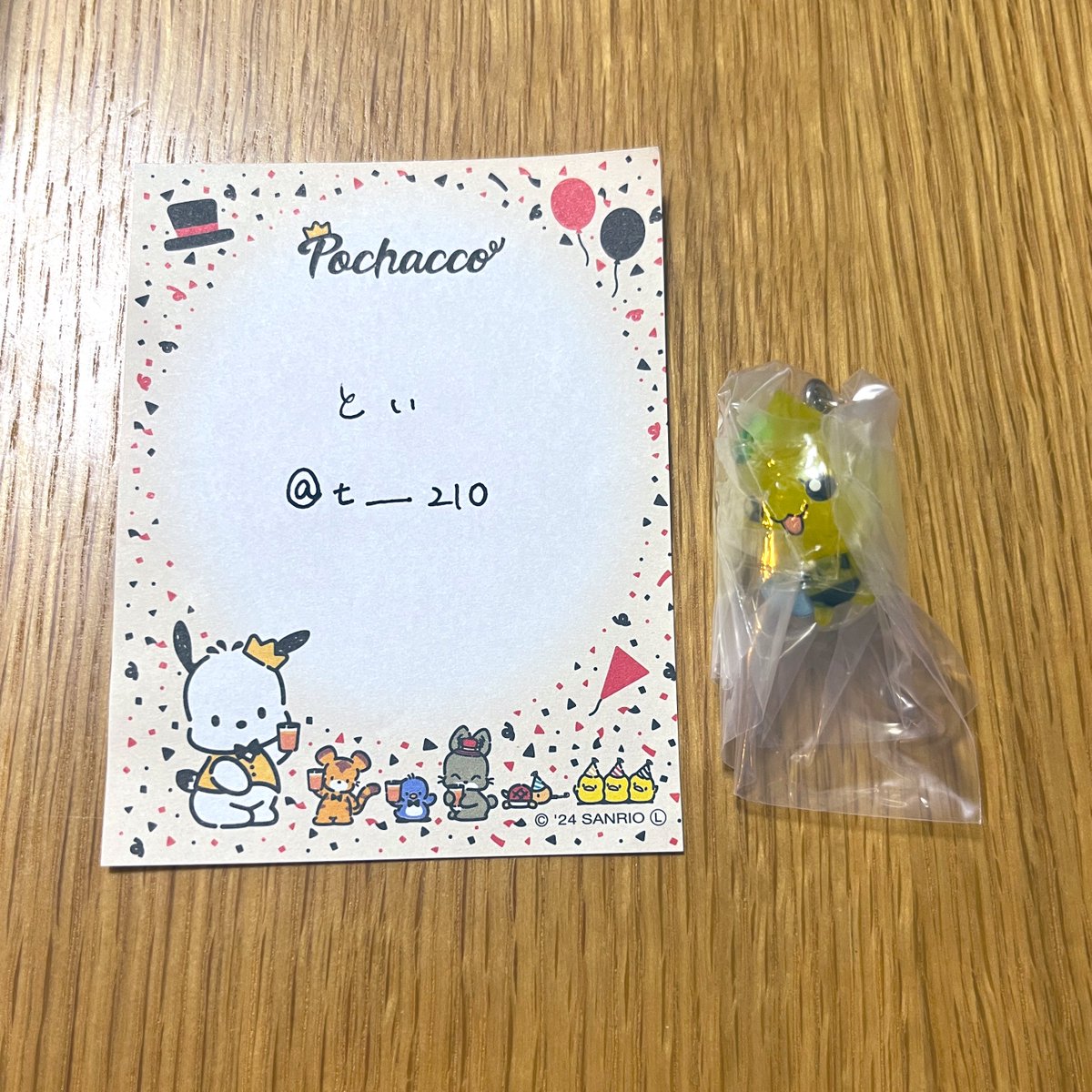とい tweet media