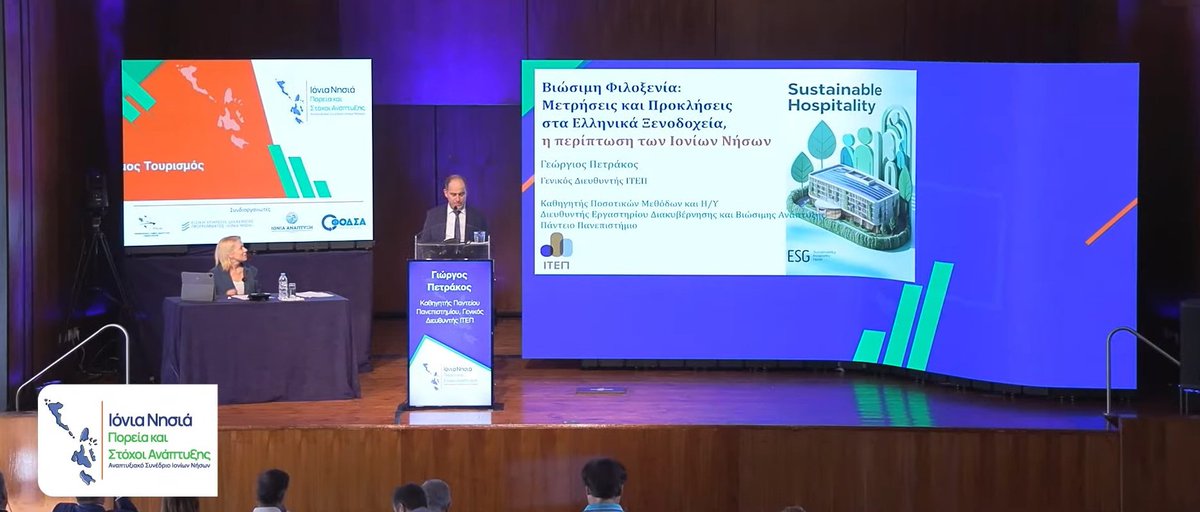 ΙΤΕΠ tweet media