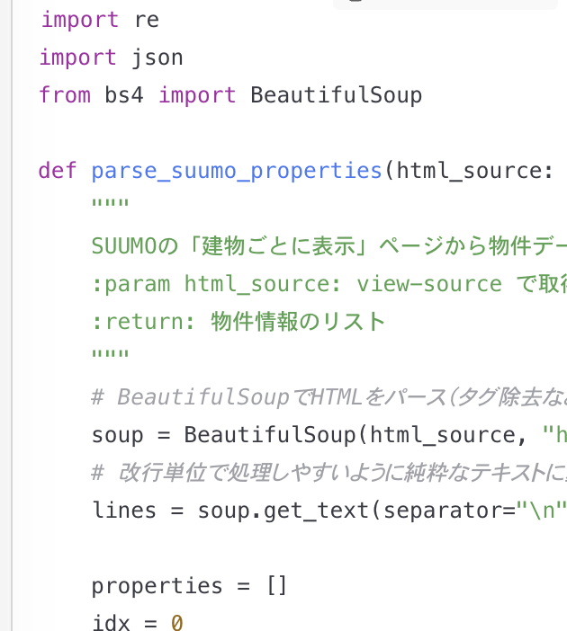 yoo_yoo_yoo's tweet image. Open AI Atlasで簡単ウェブスクレイピング
推論でPythonプログラム作ってたので、吐かせてみたw