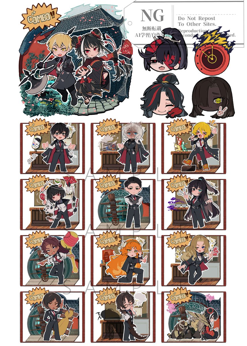 切磋琢春で繋がるCOMBO連結アクリルチャーム！出します！好きなキャラを連結して無限COMBOすっぞ！
（君主、ダンテ、ズーゴン、ズールゥは連結なしのチャームです）