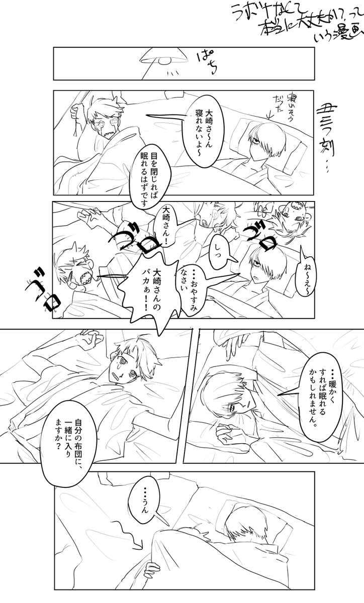もちば tweet media