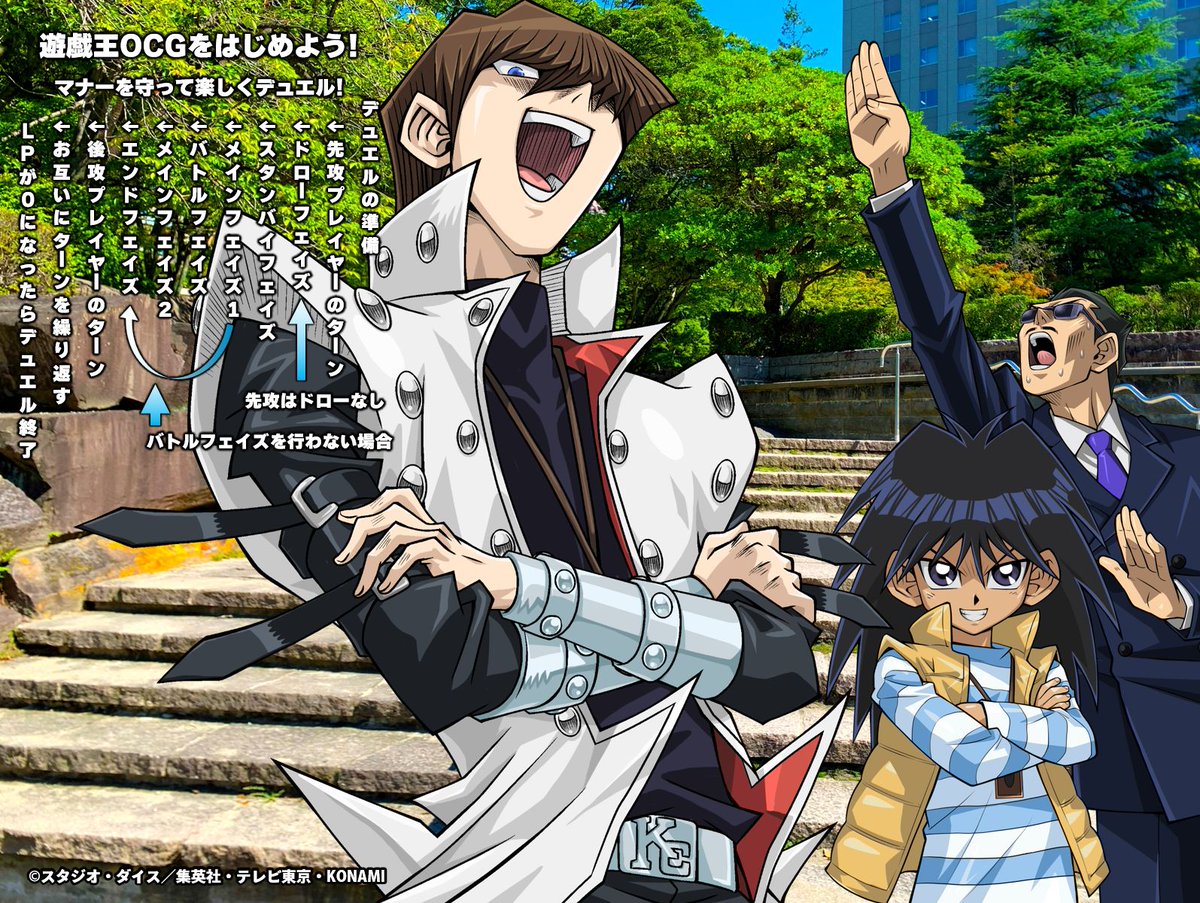 🔰━━━━━━━━━━
10月25日㊏
遊戯王OCG初心者の方
━━━━━━━━━━💼🍨🕶️

遊戯王OCGをはじめたい方は
✅こちらのページにアクセス
bit.ly/3PSNcvN
🔰遊びかたをおぼえる
🔰遊びかたがわかってきたら
🔰なれてきたら

各項目をチェックして
遊戯王OCGをはじめよう🍁