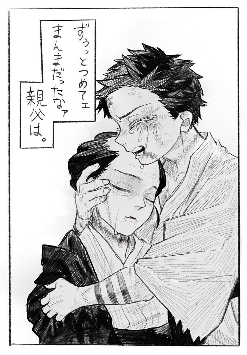 季節が移ろいできましたね