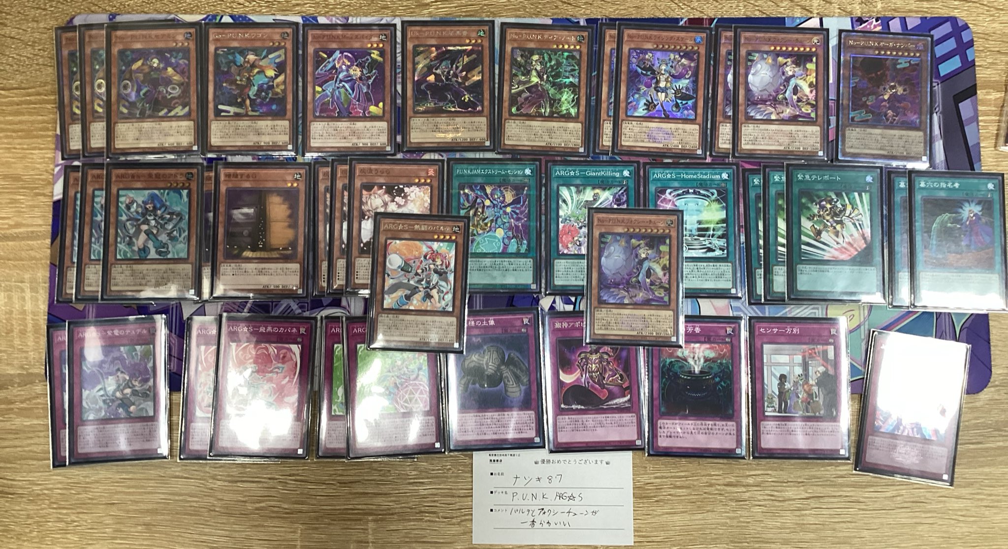 遊戯王　ホロまとめ売り 値下げ】⑤遊戯王 183枚 まとめ売り 右下ホロなし - メルカリ