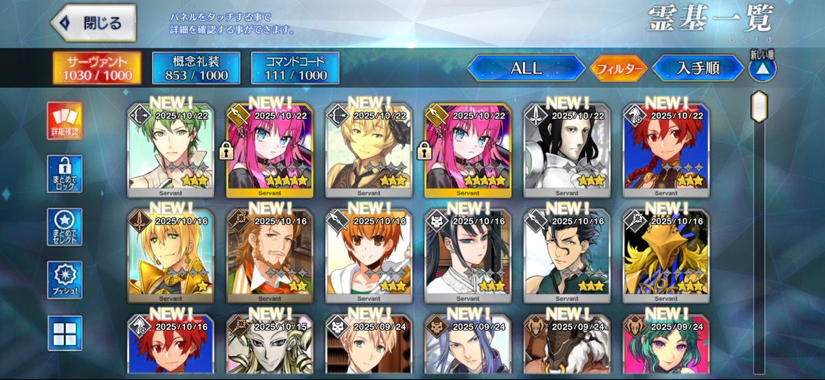ccc_cccmuu's tweet photo. 単発6回でエリちゃん2人来たんだが
#FGO https://t.co/Pq9ibDIJ7S