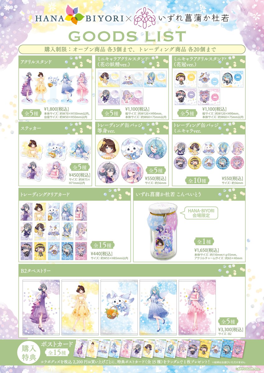 billlie トレカ カフェイベント dmm billlie トレカ カフェイベント dmm