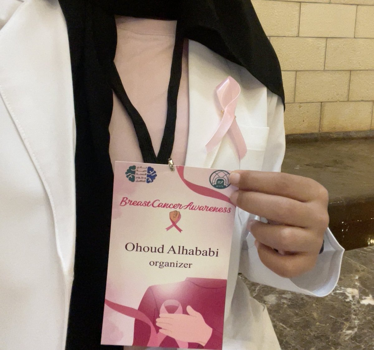 OhoudSH0's tweet photo. الكشف المبكر ينقذ حياتك 🩷 
#اكتوبر_الوردي #BreastCancerAwareness https://t.co/hrnBoQ1NdF