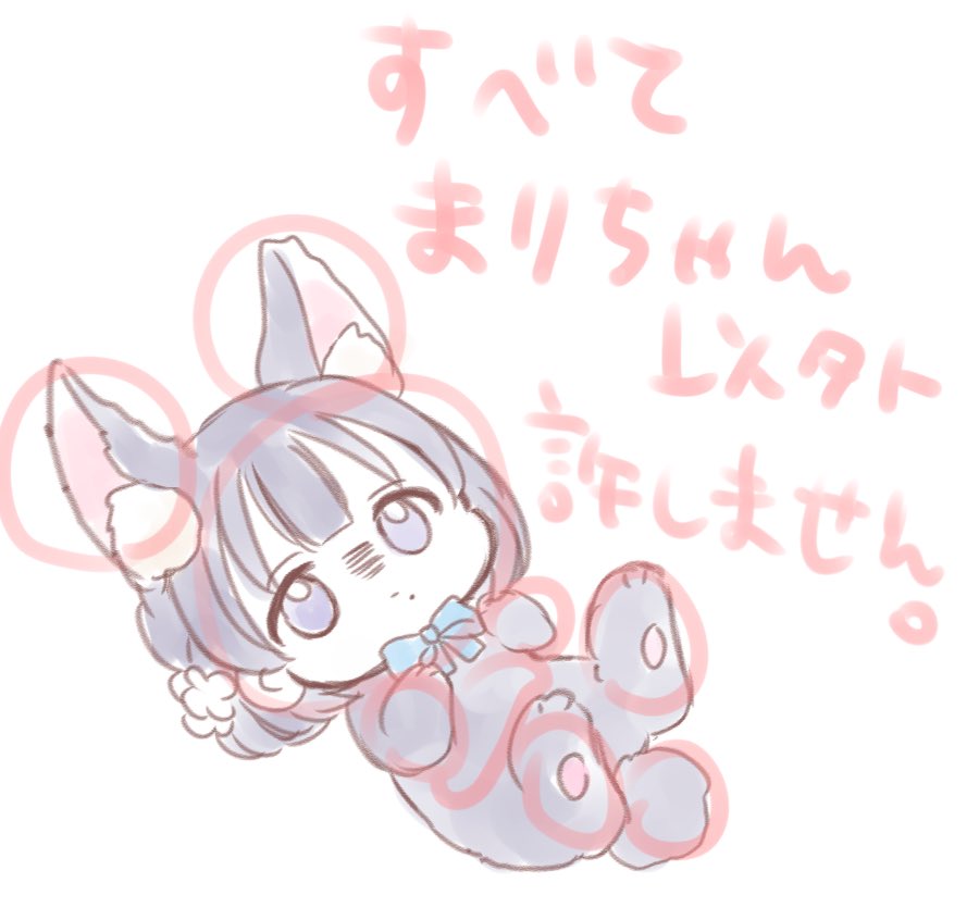 あきお@カツパラありがとう on X