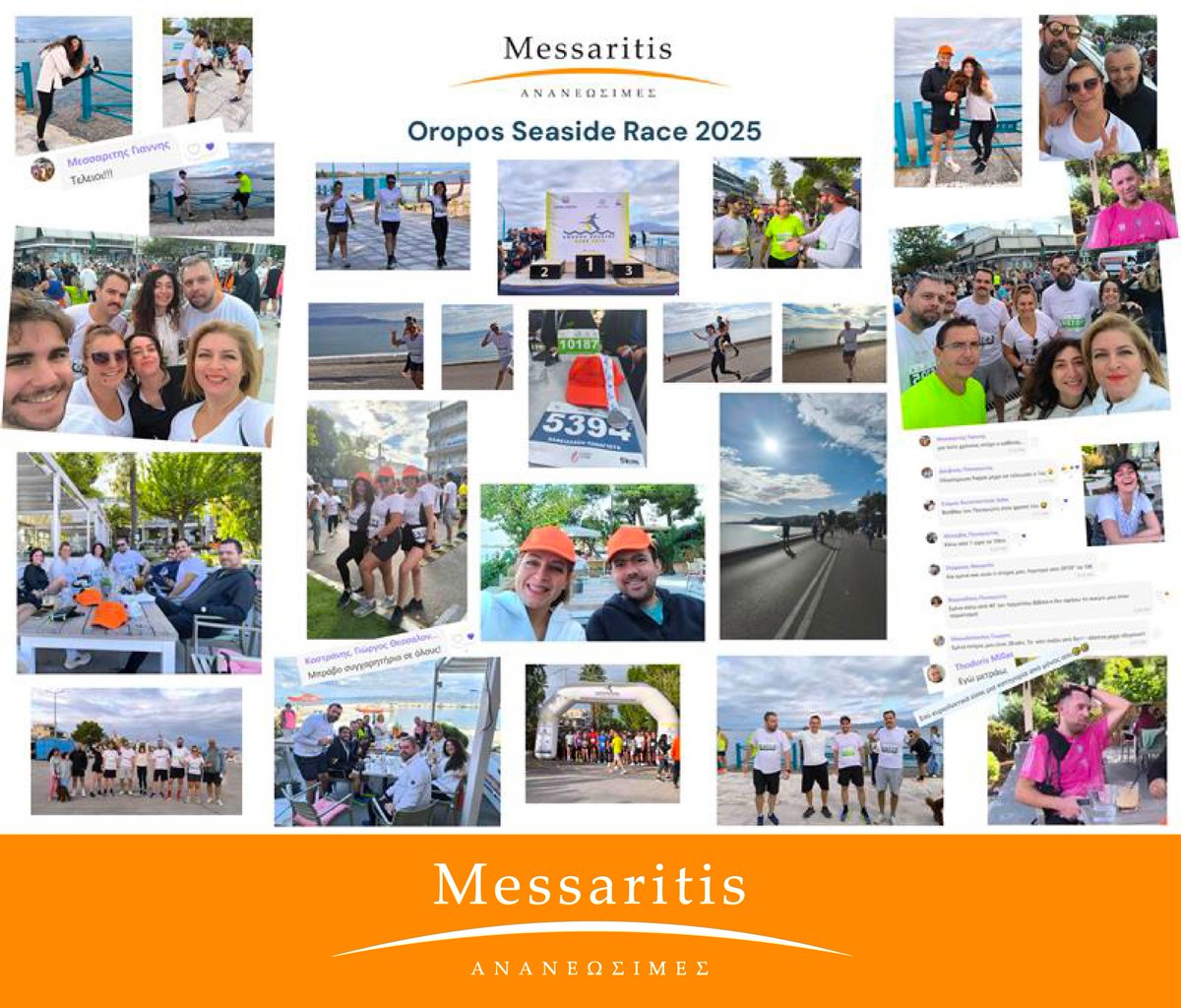 MessaritisPV's tweet image. Η #ΜεσσαρίτηςΑνανεώσιμες στον #Ημιμαραθώνιο Ωρωπού!

Με συμμετοχές σε όλες τις κατηγορίες (21 χλμ, 10 χλμ και 5 χλμ), οι άνθρωποί μας έδωσαν τον καλύτερό τους εαυτό και κατέρριψαν τα ατομικά τους ρεκόρ! 🏅

Και συνεχίζουμε... ⚡

 #Wellbeing #TeamSpirit #RenewableEnergy