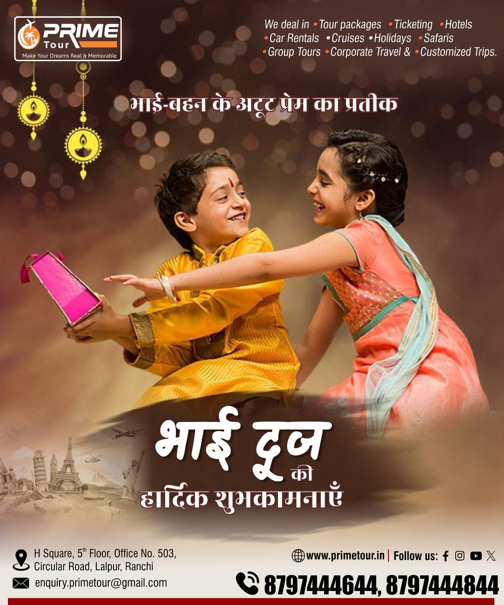 PrimeTour_'s tweet photo. Happy Bhai Dooj! May this festival strengthen the bond between brothers and sisters. 🌏 #BhaiDooj #PrimeTour  #BhaiDoojKiShubhkamnayein #BhaiDoojKaTyohaar #BhaiBehenKaBandhan #BhaiDoojCelebration #BhaiDoojJoy #BhaiDoojTraditions #BhaiDoojSpirit #BhaiDoojFestivities #BhaiDoojMemor https://t.co/vOGUaSSLO5