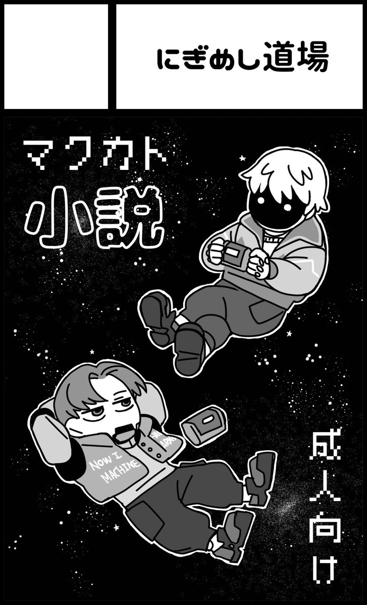 みみば 7/13南4 み39b (@ZtzdWYPAznn4RcW) / Posts / X