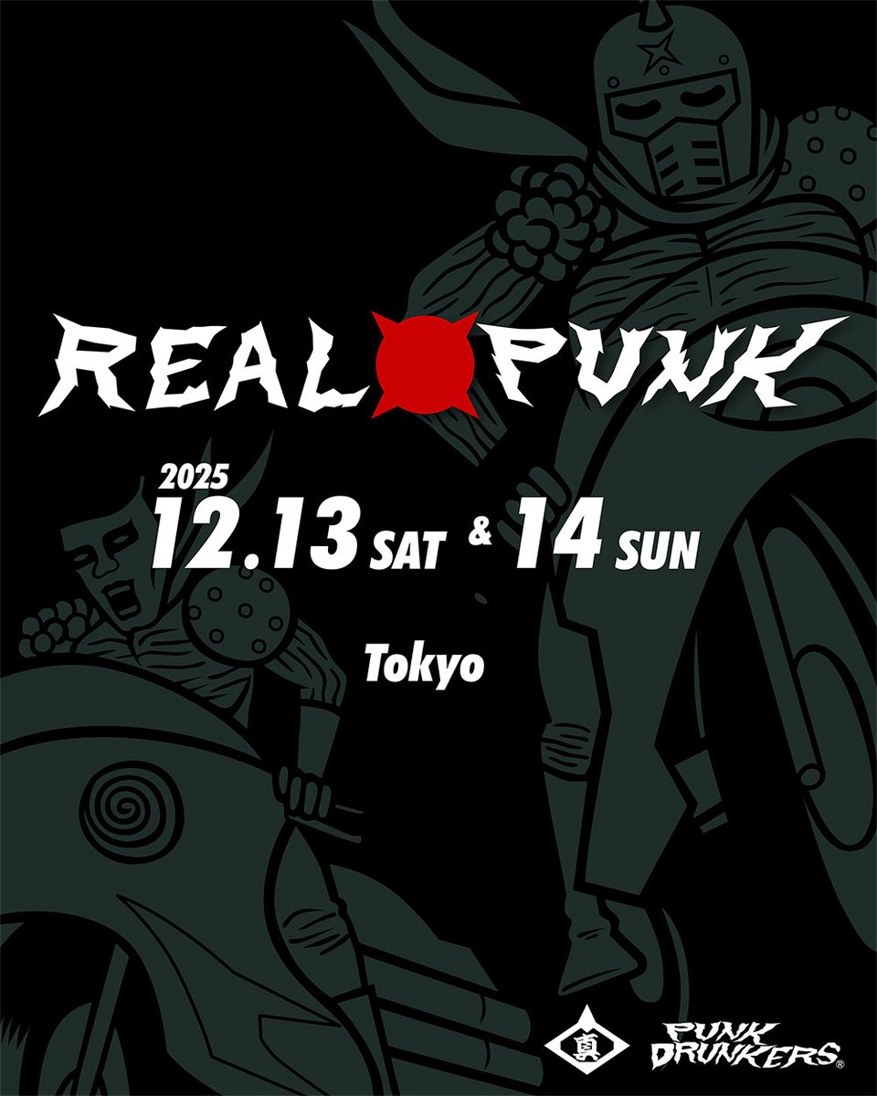 PUNK DRUNKERS (@PUNKDRUNKERSPDS) / Posts / X