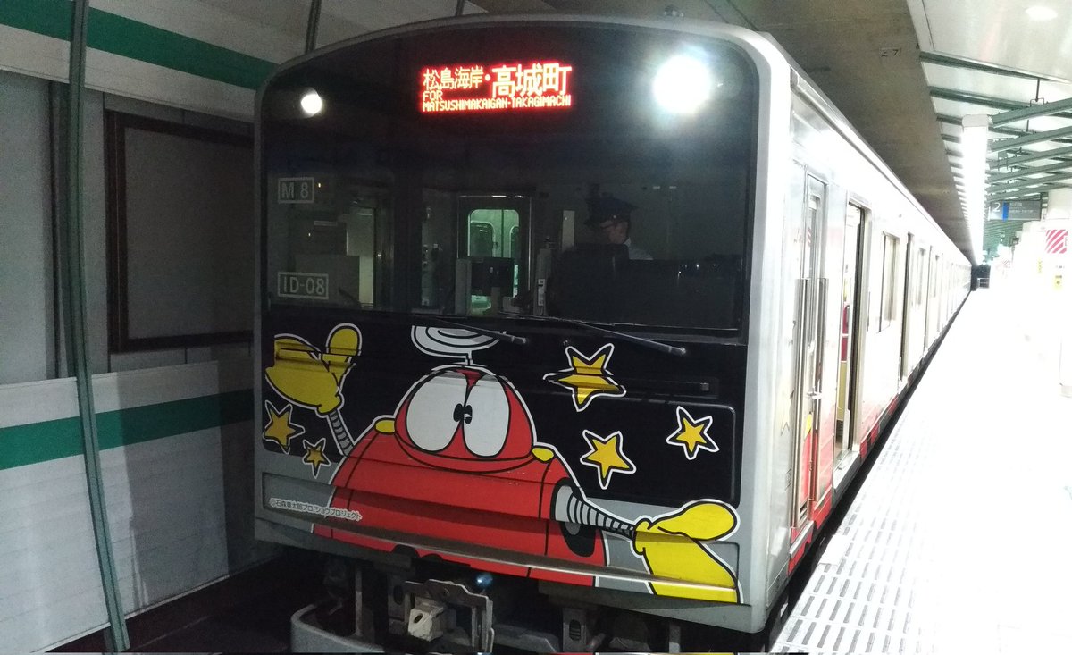 黒鹿毛 福島みちのくもふ🦊🐶🐾 on X