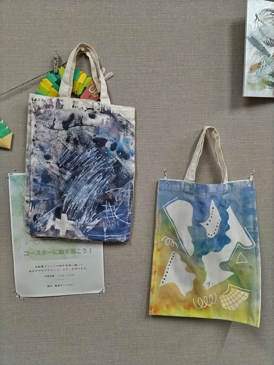 共生地域創造財団【FCCC】 tweet media