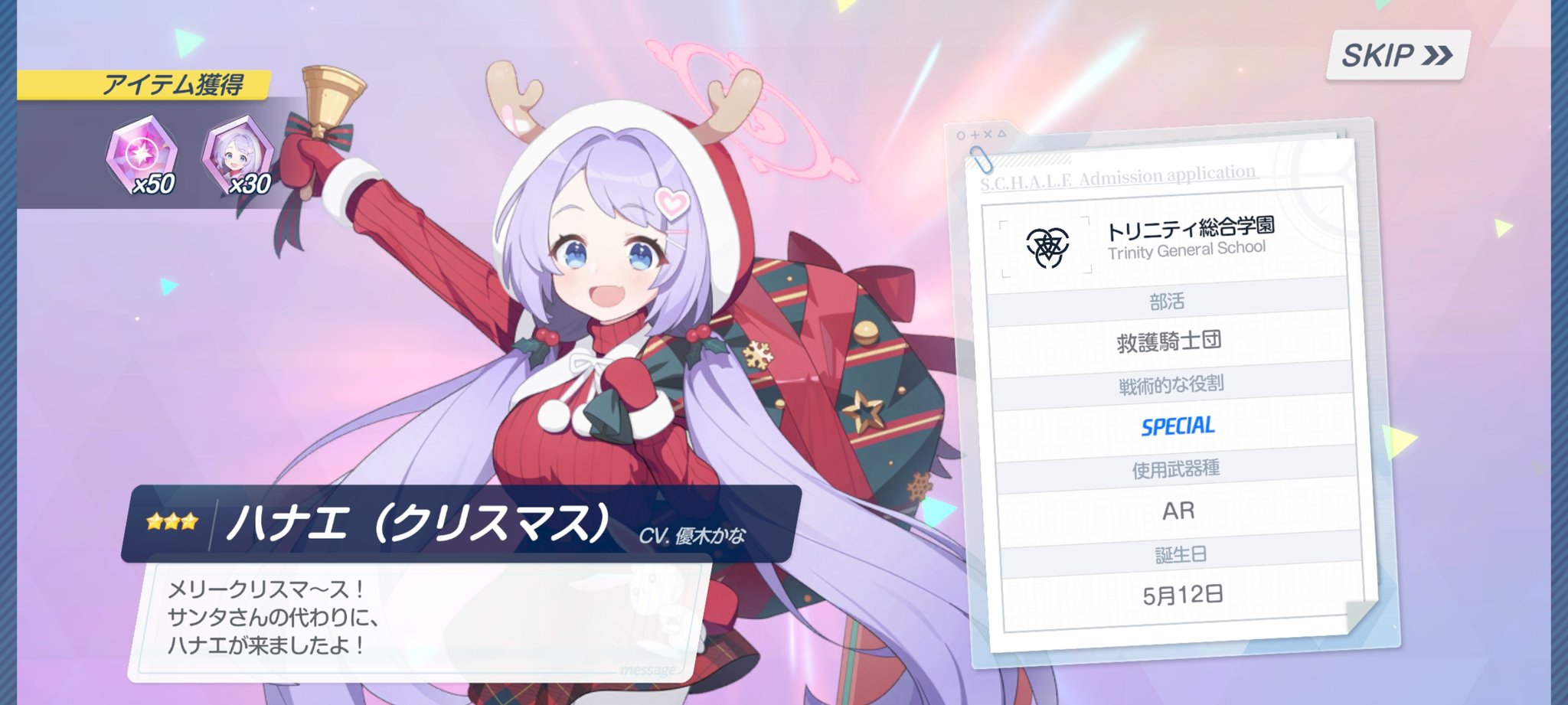 HAYA様☆メリークリスマス☆ Gfmp9hJbwAAguou.jpg:large