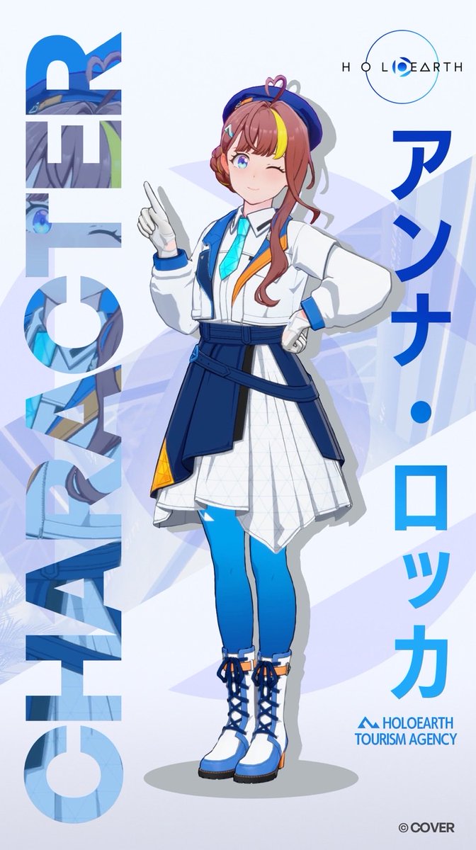 ろぷ (@ropu_62) / Posts / X