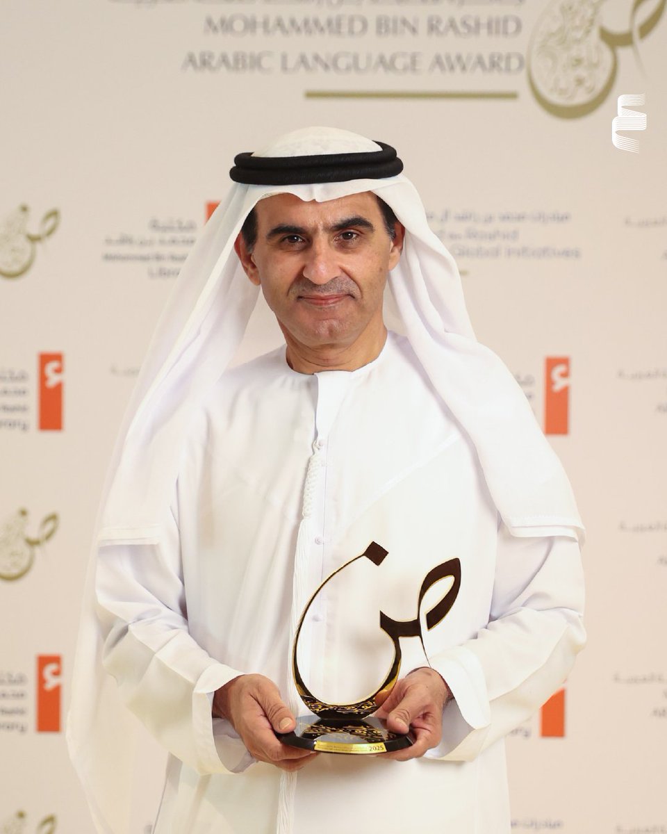 مهرجان "أيام العربية"، الذي ينظمه مركز أبوظبي للغة العربية، يفوز بـ "جائزة محمد بن راشد للغة العربية" في دورتها التاسعة، عن فئة "أفضل مبادرة لتعزيز ثقافة القراءة وصنع مجتمع المعرفة"، في تكريم من الجائزة للمهرجان الذي يحتفي باللغة العربية ويعزز مكانتها.