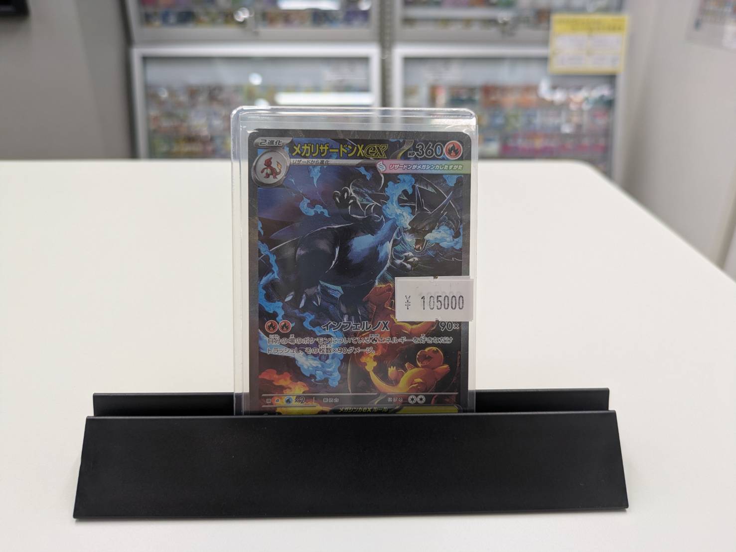 ポケモン　まとめ売り カードボックス川口店 on X