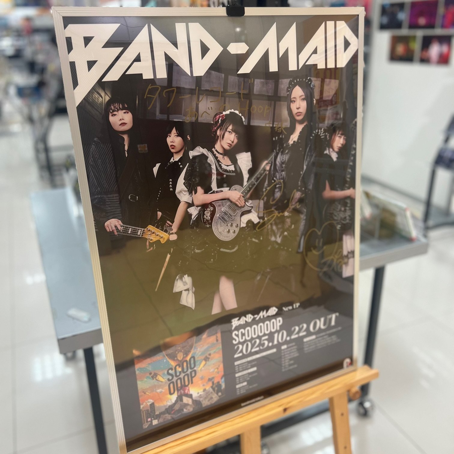 タワーレコードあべのHoop店 on X: 