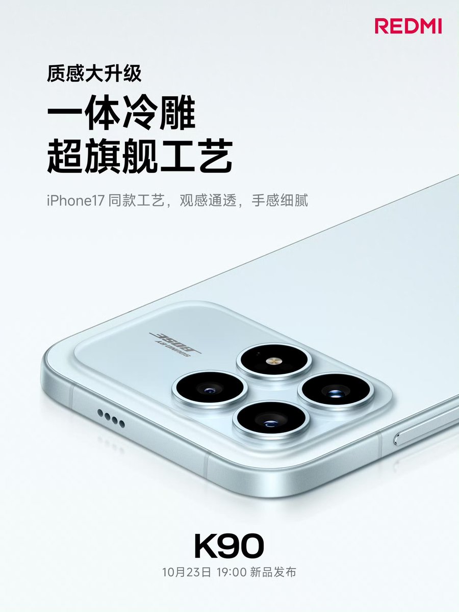 REDMI K90 
- The same "Integrated Cold Carving" process as the iPhone 17 
- Goes through 41 processes, 12 tools, and three rounds of CNC carving
to achieve a more integrated body, a smooth feel, and is dust-proof.
#REDMI #REDMIK90