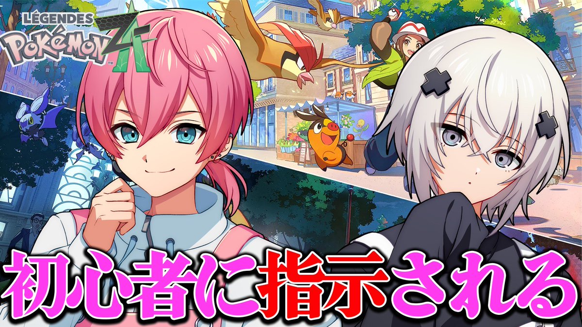 けちゃお@AMPTAK(アンプタック) (@ketchup_N2) / Posts / X