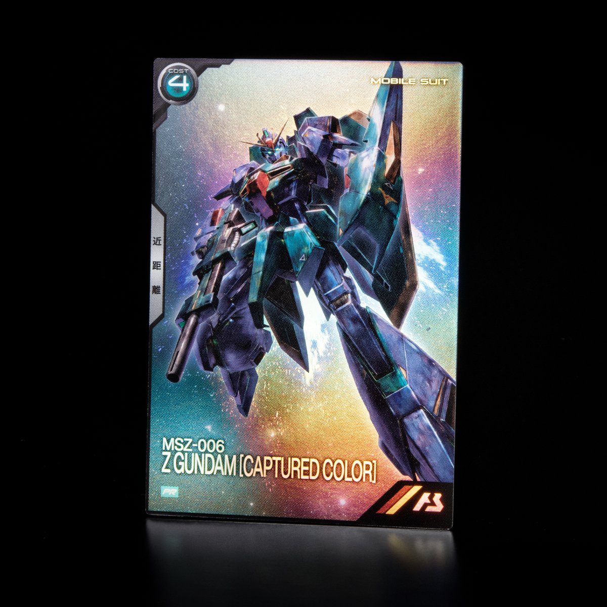 管理 ガンダム 本日発売】「HJメカニクス20」【機動戦士ガンダムZZ】 – Hobby JAPAN Web