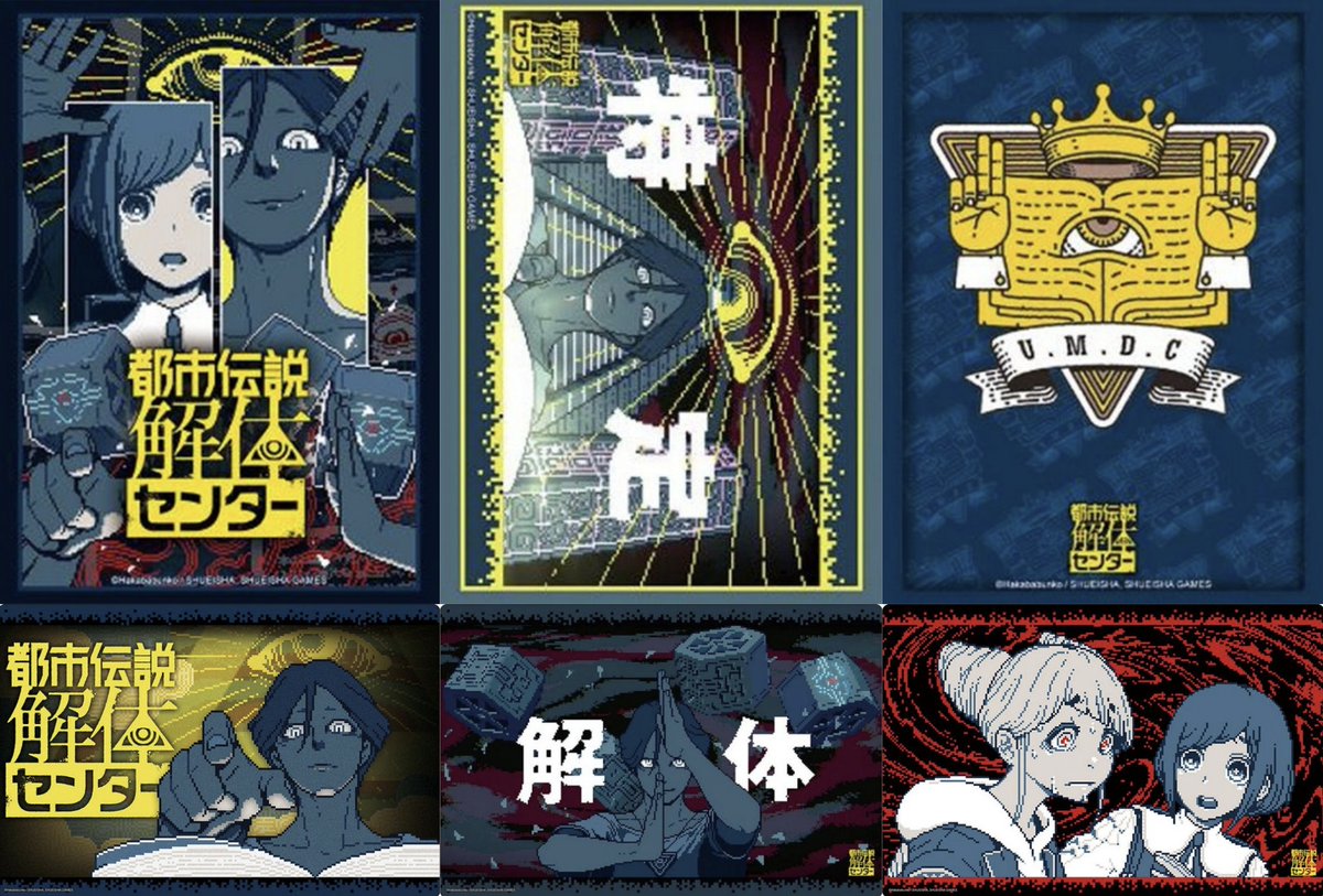 TCG】2025年11月発売のTCG新商品まとめ -TCG＆スリーブ・サプライ一覧