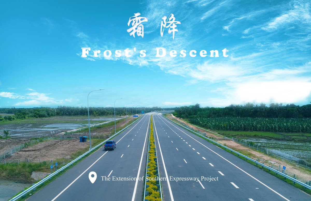 CscecSlk's tweet image. Frost’s Descent marks the last solar term of autumn. As days grow cooler and air drier, keep a balanced diet and rest well—let’s welcome winter in good health and calm.
#CSCEC #chineseculture #solarterm