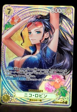 Nico Mother Robin SP in EB03