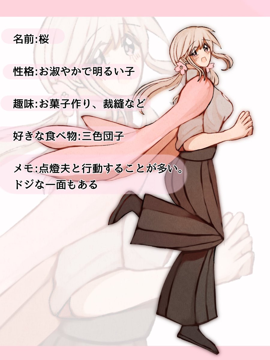 アユ tweet media