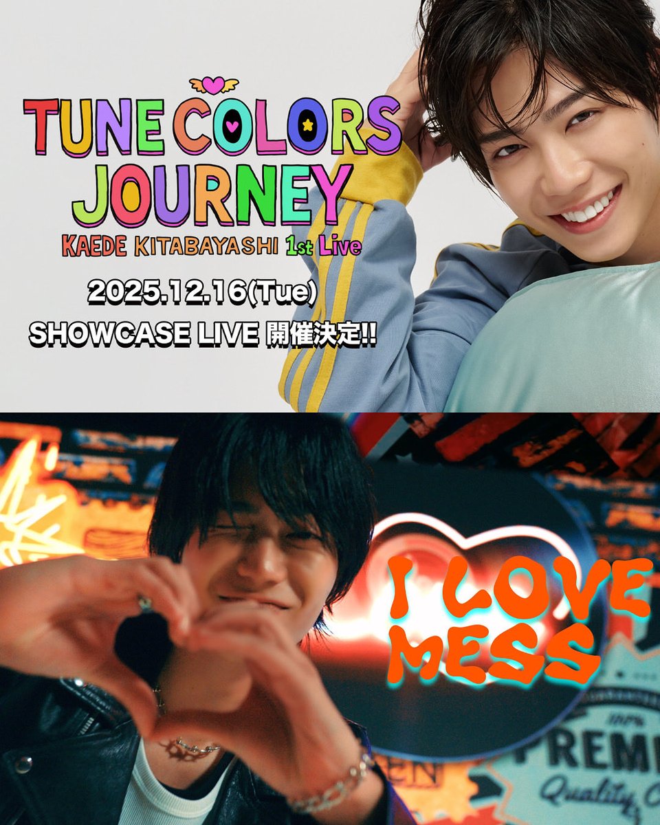 ゆゆゆ♨️ (@yuyuyuqwerty) / Posts / X