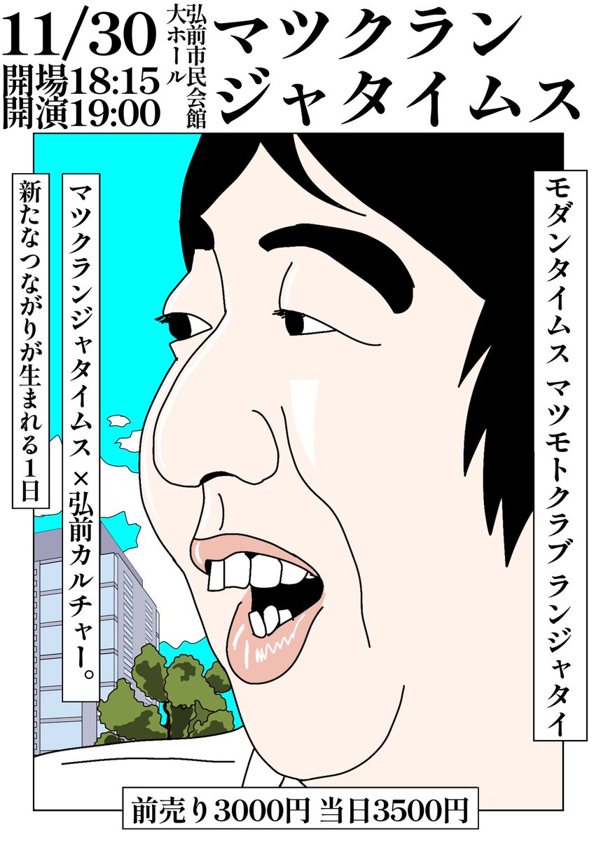 domon007's tweet photo. こちらのイラストはインスタに流れてきた完璧に綺麗な横顔を元に描いたものです
アカウントを見てみたらお笑い芸人のモダンタイムスとしみつさんという方でした。その後のやり取りで了承を得たのでこのまま公開させていただきます
としみつさん(@toshimitsu)の今後の活動にも注目してくださいね https://t.co/kuKpy2lrqd