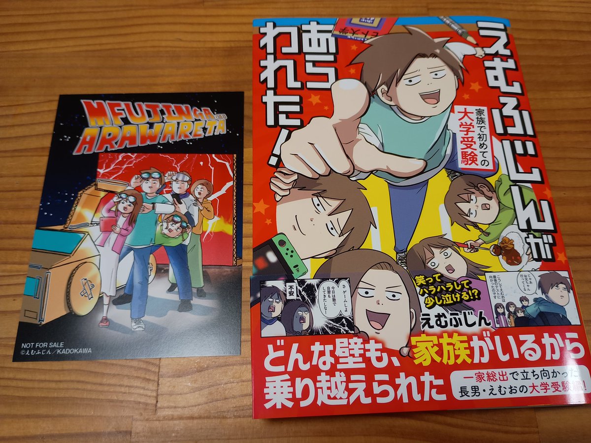 えぬけい🐾眼ズ and 老ゼズ on X