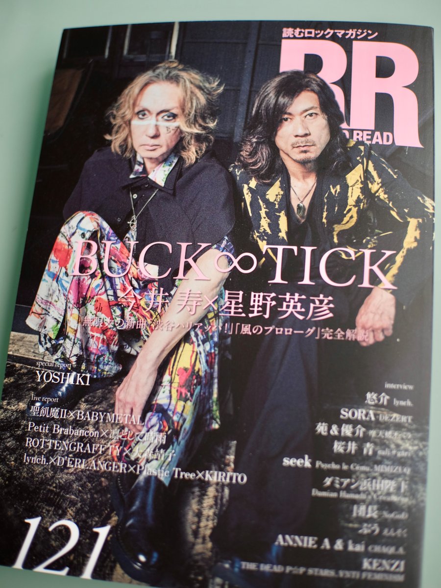 冬将軍 (@fuyu_showgun) on Twitter photo 【WORKS】
『ROCK AND READ 121』
苑 & 優介(摩天楼オペラ)インタビュー
大雨の野音のことや、これからの展望についてたっぷり話を伺いました
よろしくどうぞ!
amzn.to/48BCYcO 【WORKS】
『ROCK AND READ 121』
苑 & 優介(摩天楼オペラ)インタビュー
大雨の野音のことや、これからの展望についてたっぷり話を伺いました
よろしくどうぞ!
amzn.to/48BCYcO