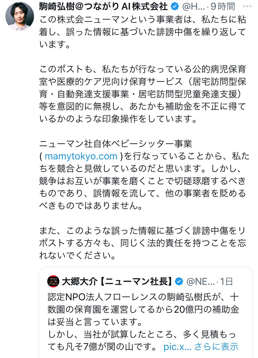 Tweet media one