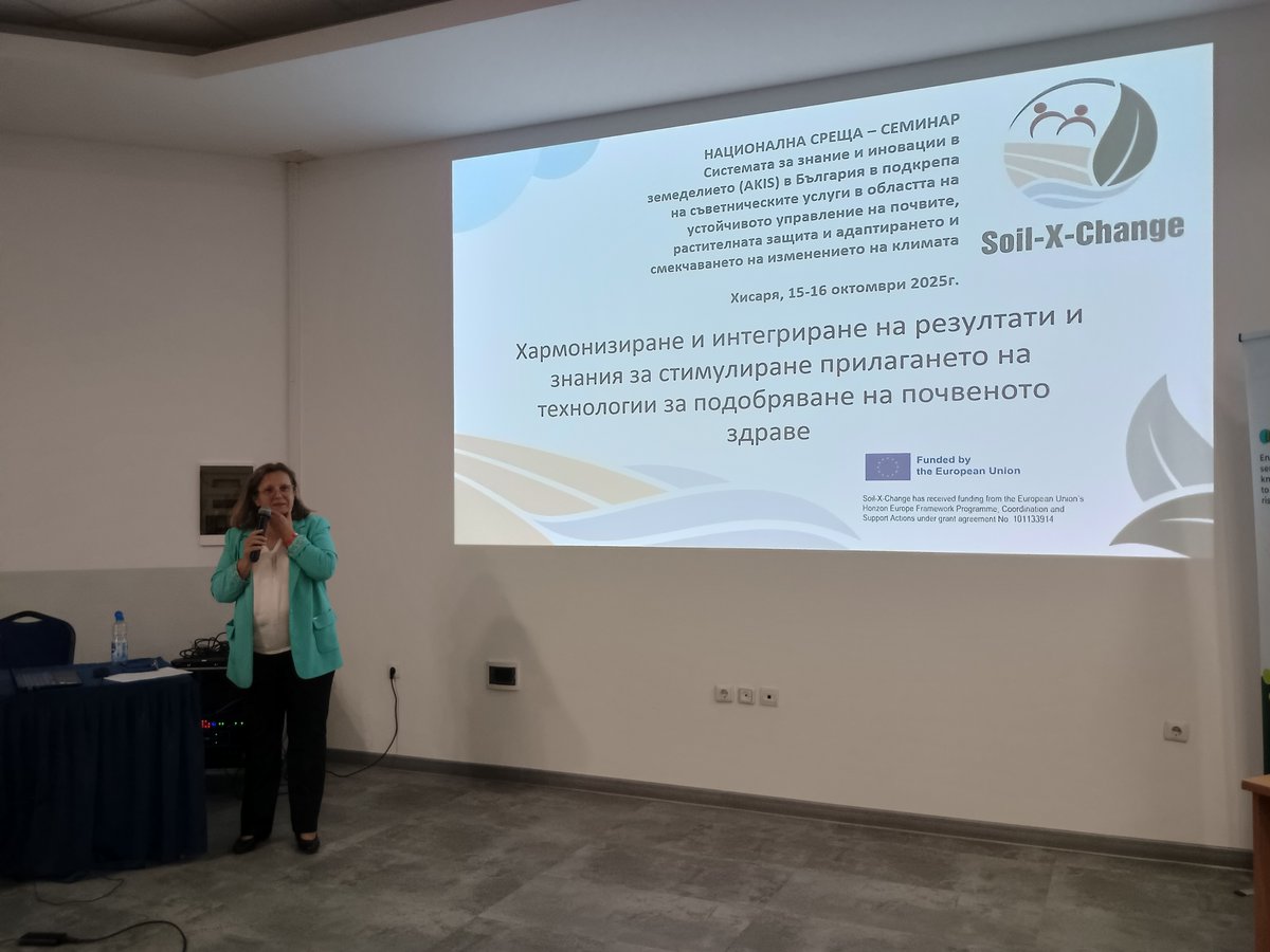 soilxchange's tweet image. 🌱 #SoilXChange Presented at the National #AKIS #Workshop in Bulgaria (15–16 Oct, Hisarya) - among five #HorizonEurope projects. 
👥Farmers, researchers &amp;amp; advisors debated how to boost cooperation for sustainable agriculture, innovations and future OGs.  shorturl.at/4J8xs