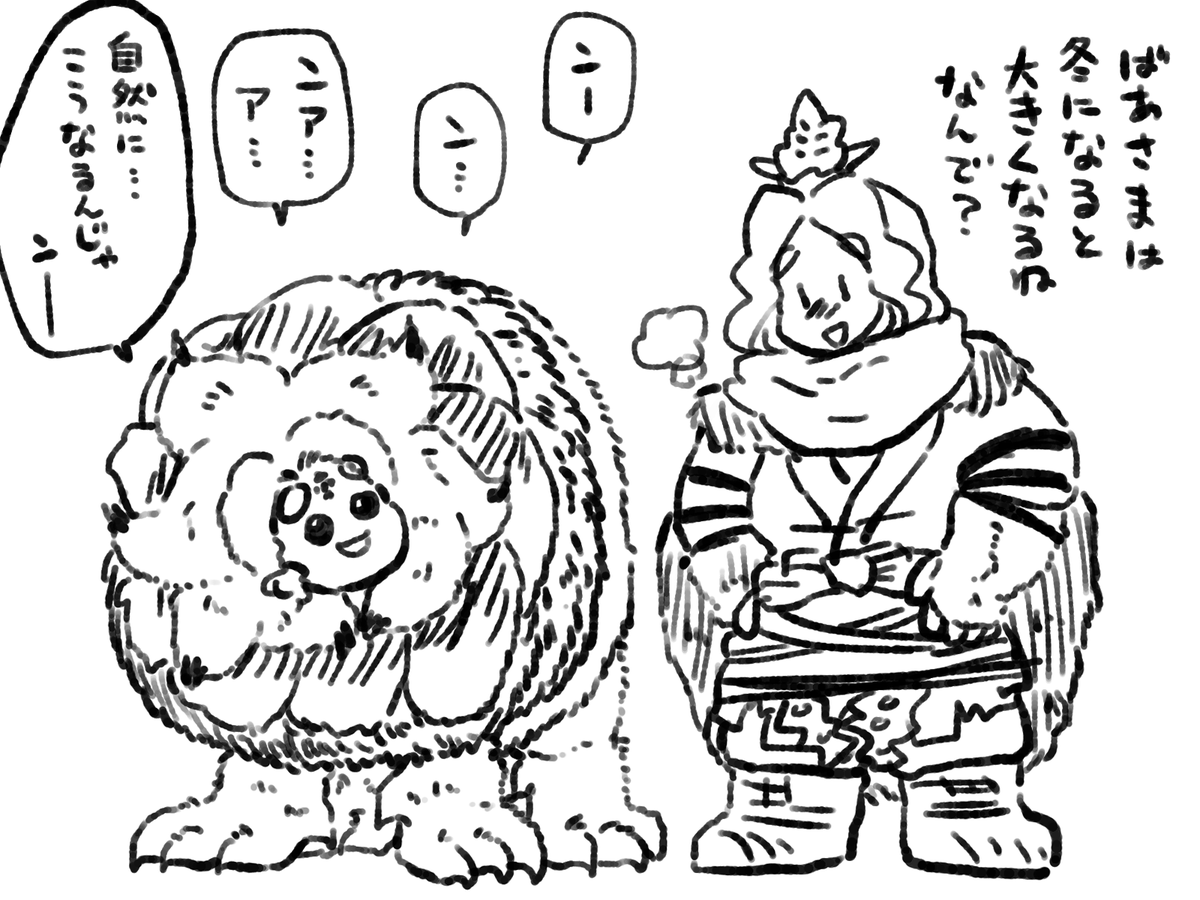 秋どころじゃねえよ!という寒さ。 