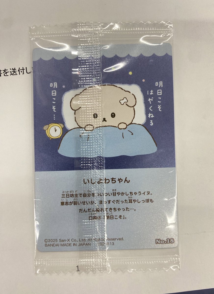 いしよわちゃんかわいい
これマジで俺