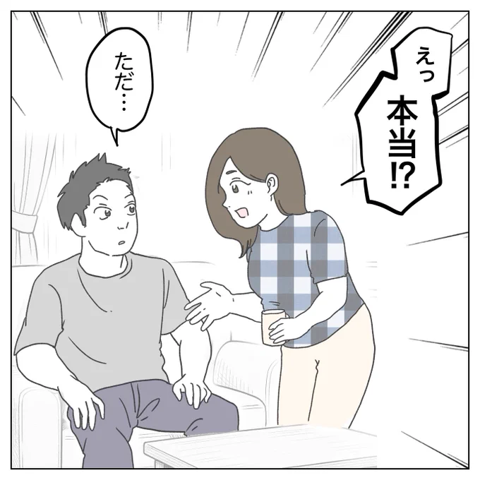 (2/10) 