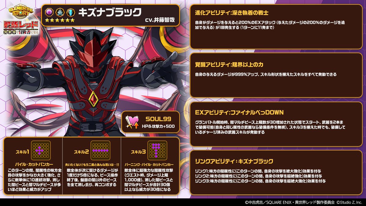 リセ＠エレスト【公式】 (@elementalstory) on Twitter photo 