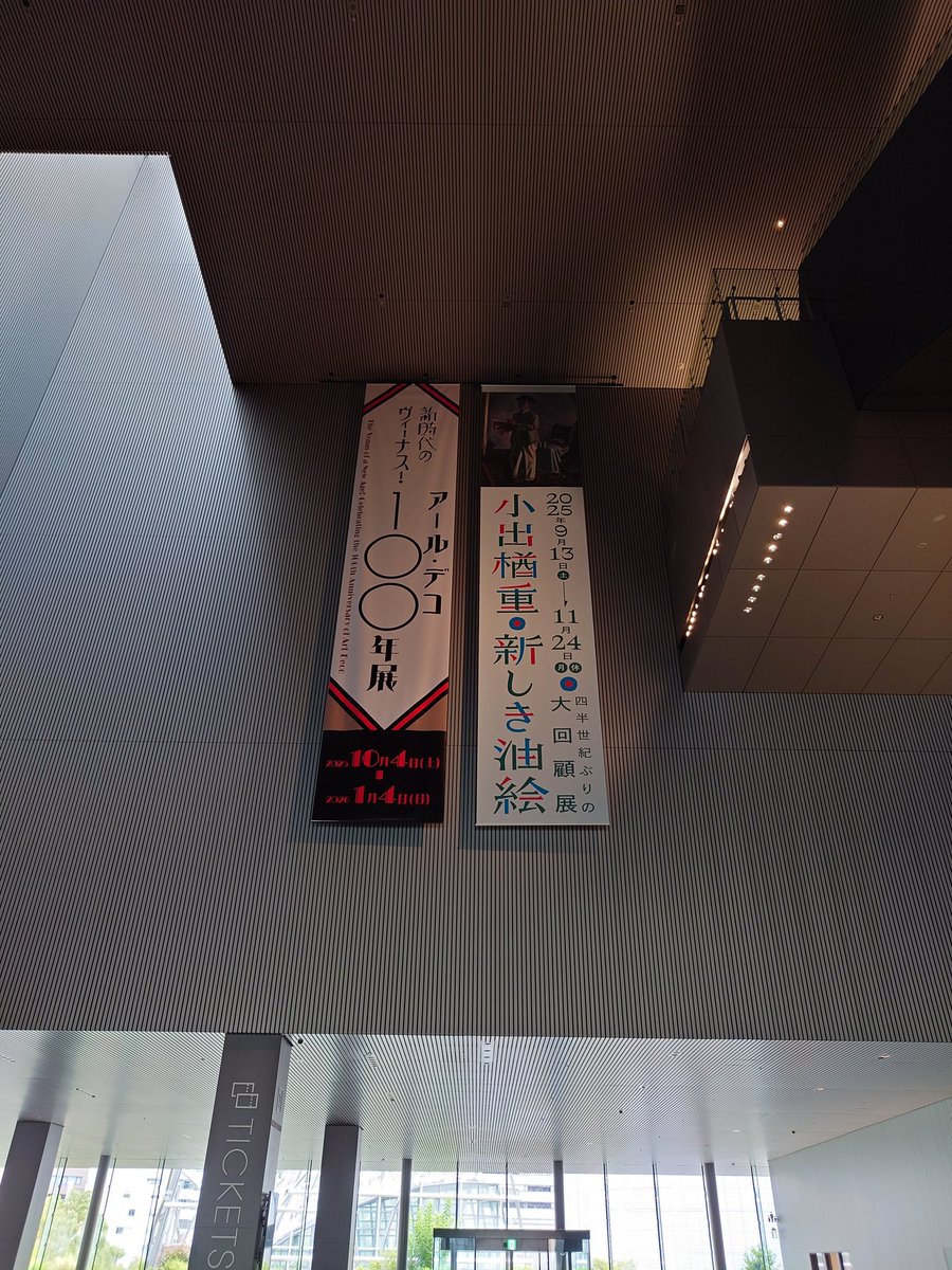 アサカワケーイチ on X