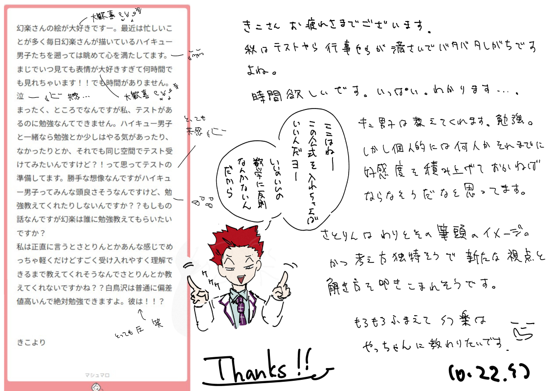 幻楽(低浮上) tweet media