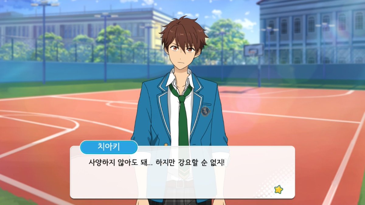 치아키 이때 미도리랑도 안즈랑도 어사 시절이라 가지 싫은 내색 안 하는 거 너무 웃김