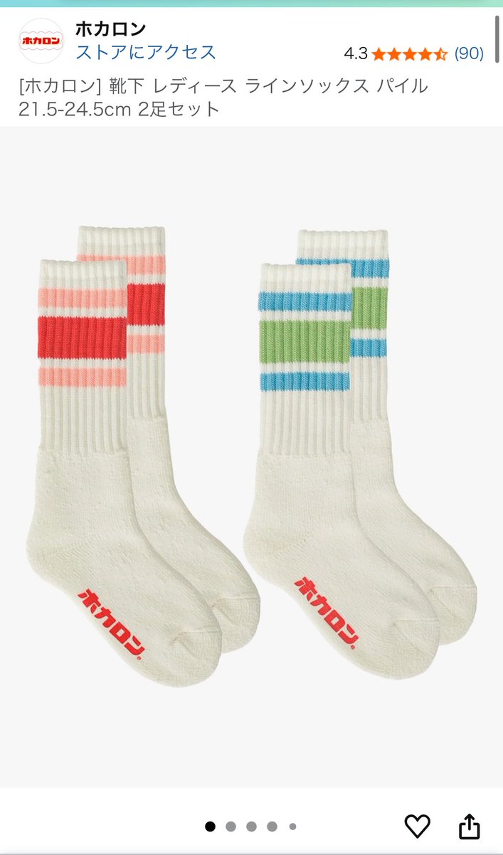 ふー (@yurisuky_893) / Posts / X